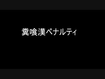 「淫声」の音声 [1]